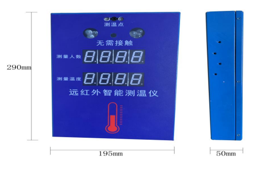 測(cè)溫盒子包裝 測(cè)溫盒子包裝