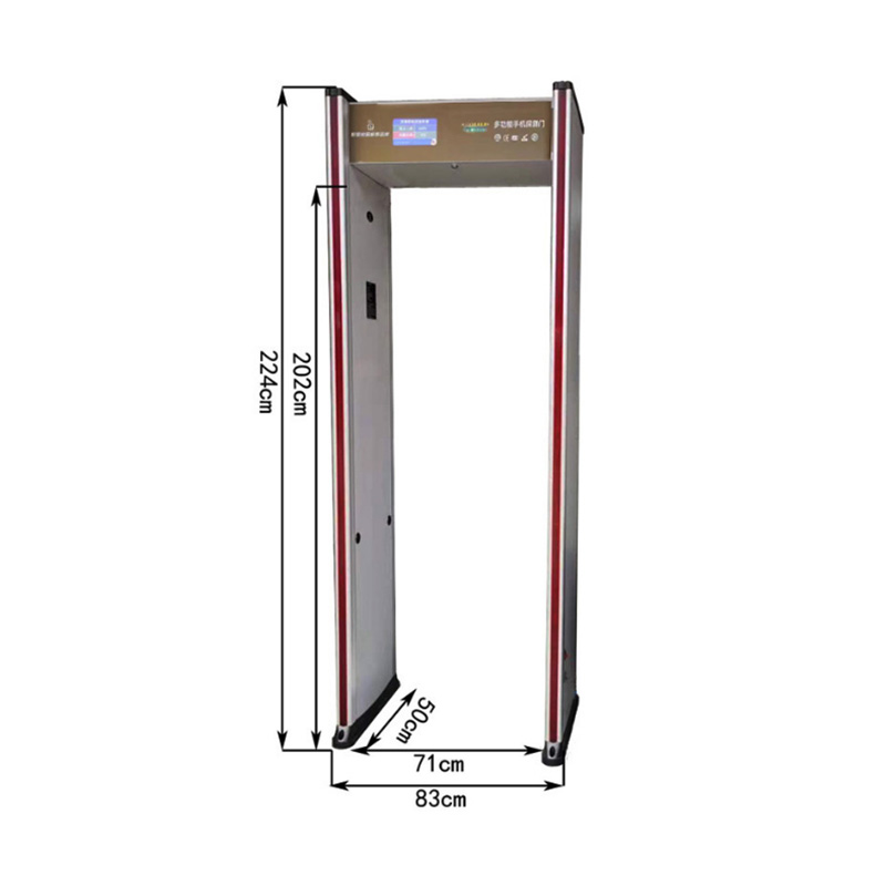 經(jīng)濟型手機安檢門