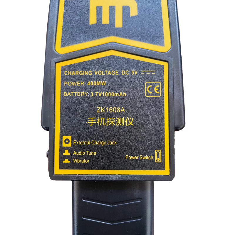 手持式手機探測儀ZK1608A